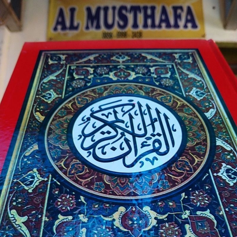 Alquran / القرأن الكريم / مصحف / mushaf / alqur'an /al-quran / al-qur'an / alkur-an / quran / qur'an