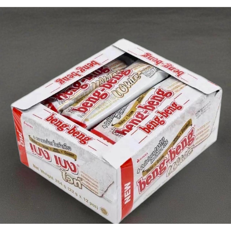 

Bengbeng White Thailand Best Seller