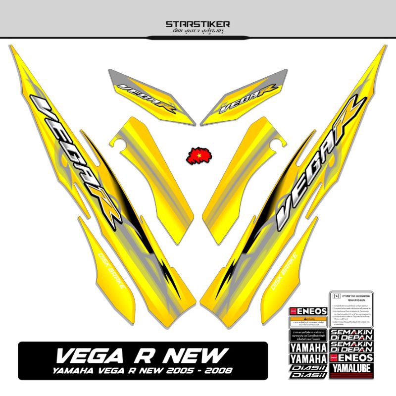81 /  Striping Vega R New / 2005 2006 2007 2008 / Stiker Vega R Old /  Stiping Vega R / New / Old / 