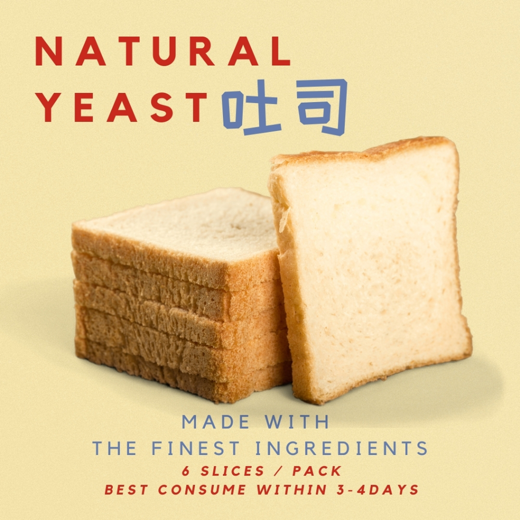 

Milk Bread - Gram and Dough