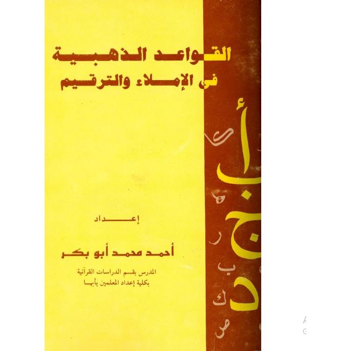 

9/2 pesanan septiani 3 buku