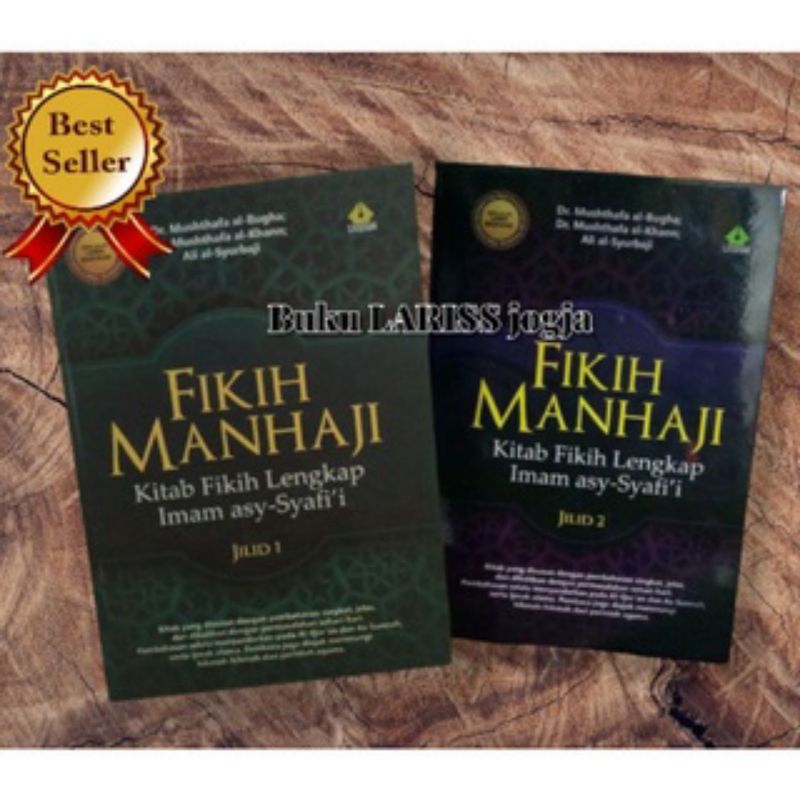 fikih manhaji jilid 1 dan 2