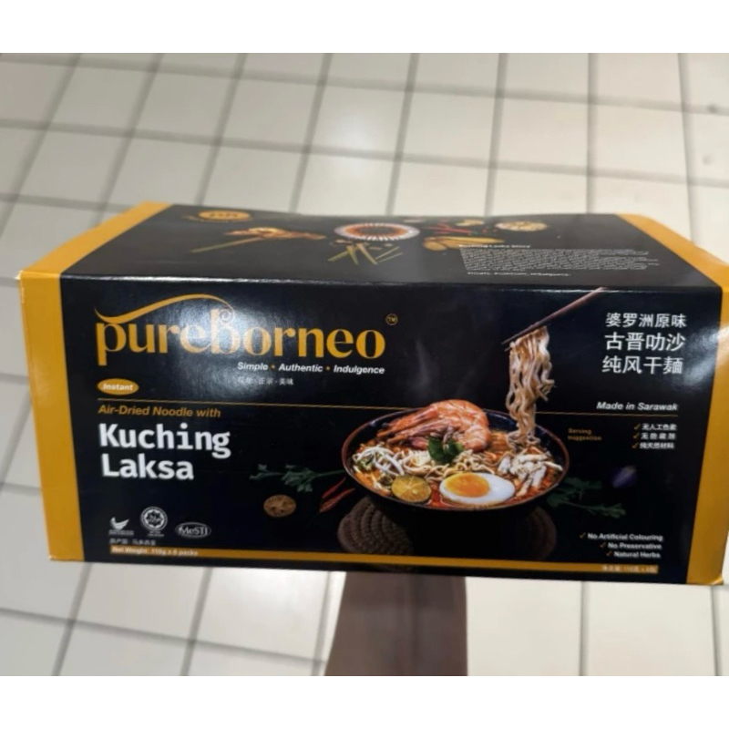 

PURE BORNEO KUCHING LAKSA MIE isi 6 660gr