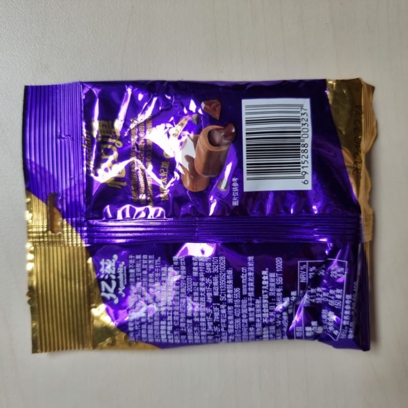 

eclairs ovo permen chocolate original