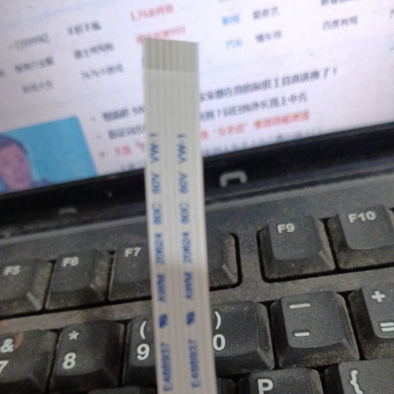 Kabel Fleksibel sensor Epson L11050 5pin