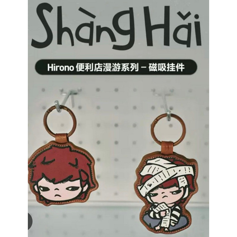 Hirono Keychain Magnet Popmart Spesial Shanghai