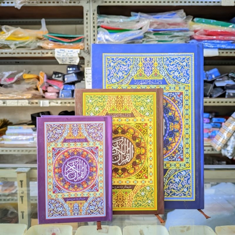 Al-Quran Ar Razaq Tanpa Terjemah 20 Baris