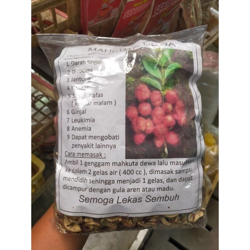 

Mahkota dewa kering - mahkota dewa iris - minuman herbal alami - crown of God - mahkota dewa 1/4 kg