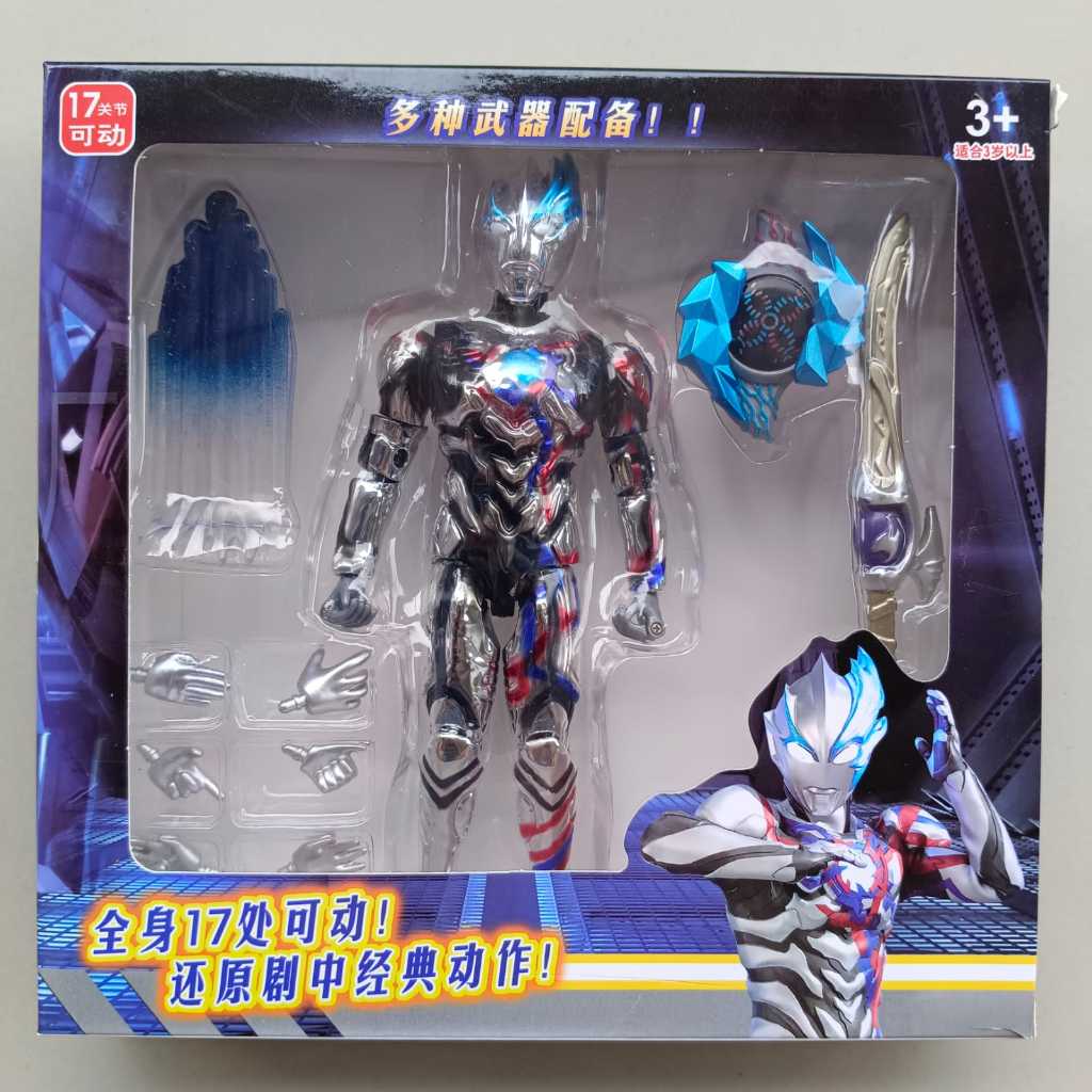 SHF Ultraman Blazar Blazer Action Figure New Misb