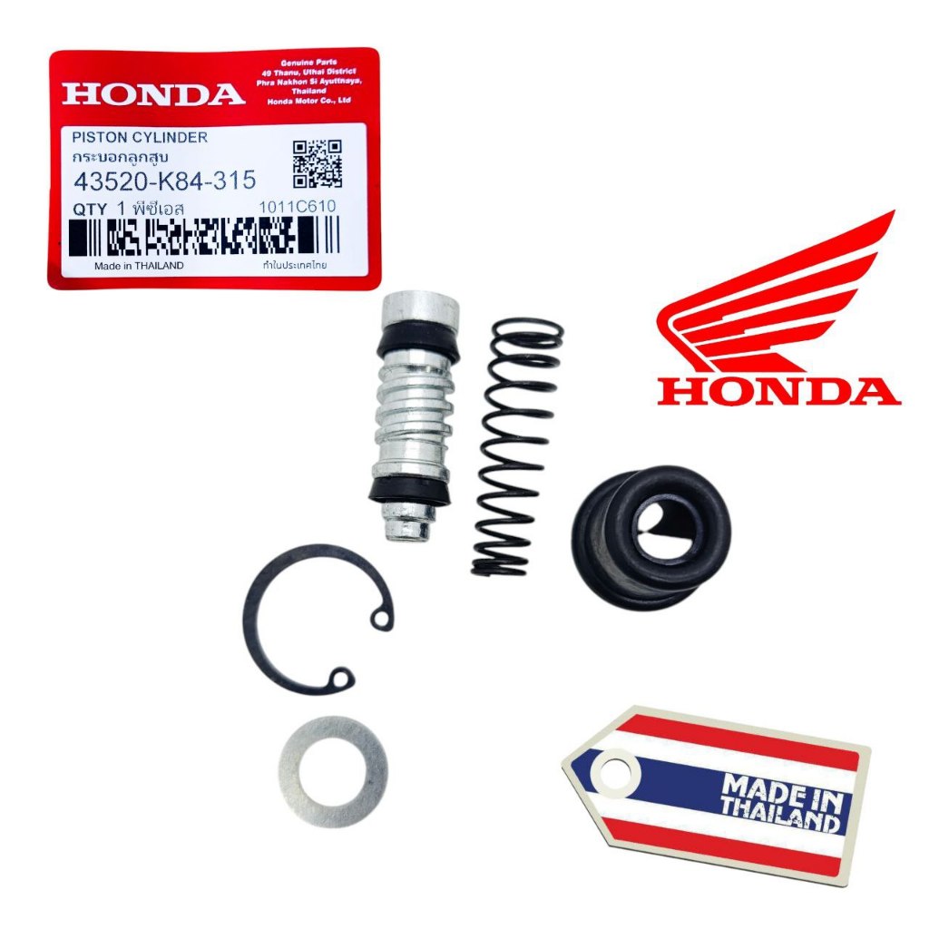 Seal Master Rem Belakang CRF 150 / CRF 150 L / CRF 250 Rally K84 Made In Thailand TH610