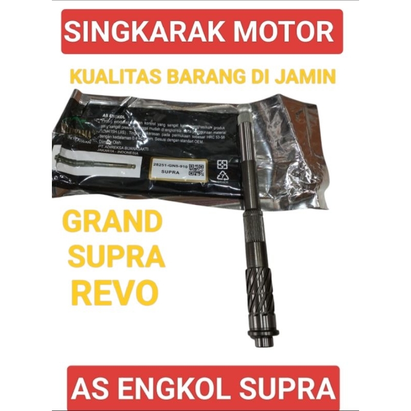 AS ENGKOL KICK STATER HONDA REVO SUPRA GRAND KODE GN5 KUALITAS TERJAMIN