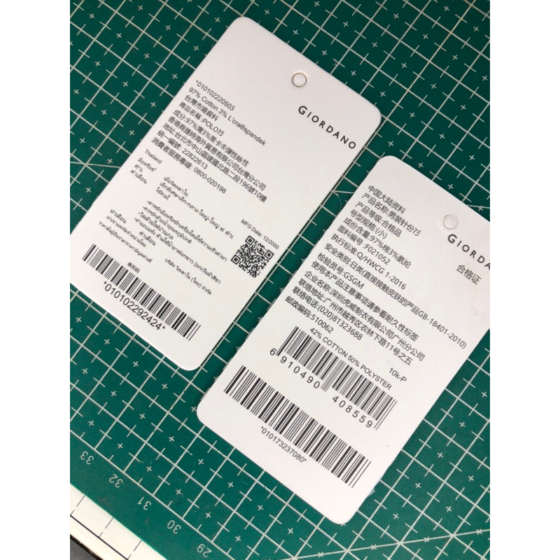 

GIORDIANO LABEL EXTRA TAG SUPER PREMIUM CO 1X DI KIRIM 600PCS