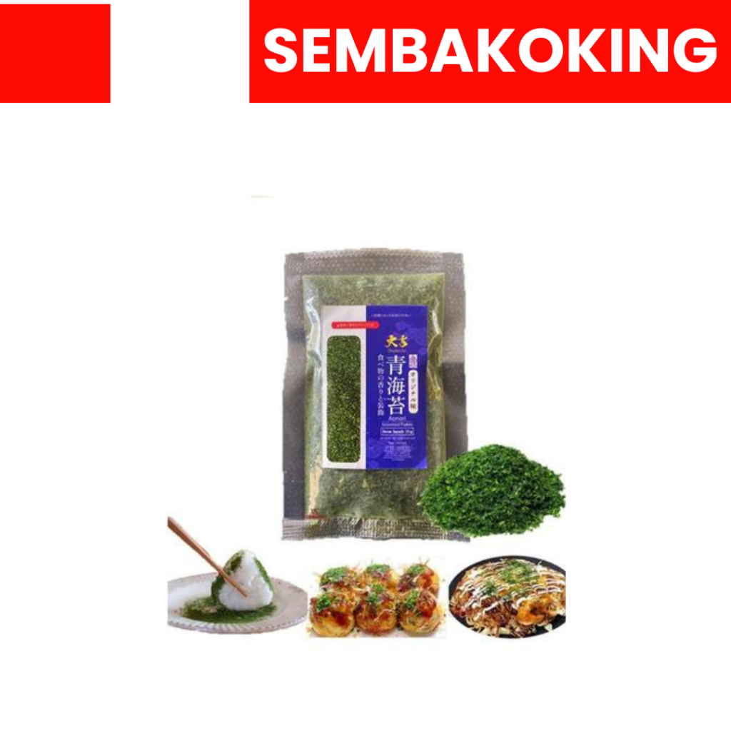 

AONORI BUBUK NORI AO NORI POWDER RUMPUT LAUT TABURAN POWDER