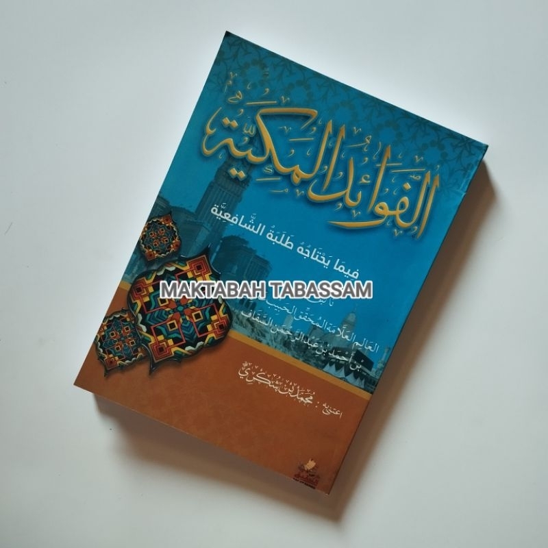 Fawaidul Makiyyah Original