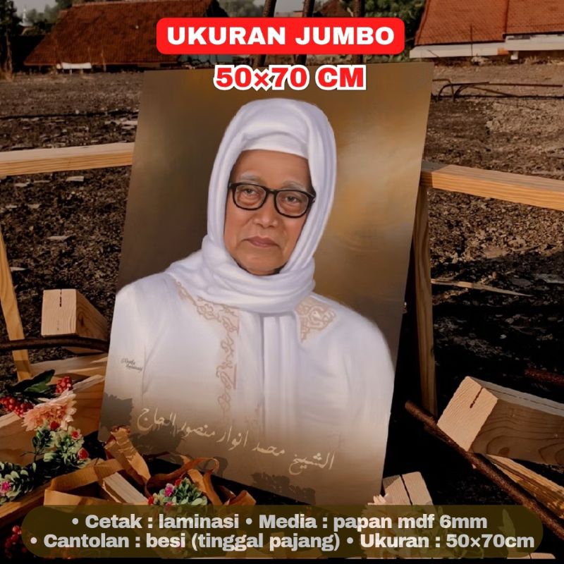 Poster Lukisan Mbah War KH Anwar Manshur Lirboyo Ulama Ukuran Jumbo Besar 50×70 cm