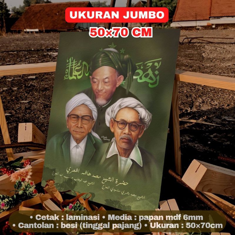 Poster Lukisan 3 Tiga Tokoh Kyai Pendiri NU Nahdlatul Ulama Ukuran Jumbo Besar 50×70 cm