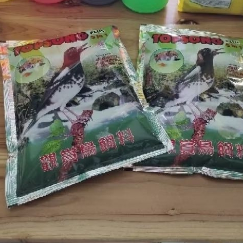 Topsong makanan burung jalak