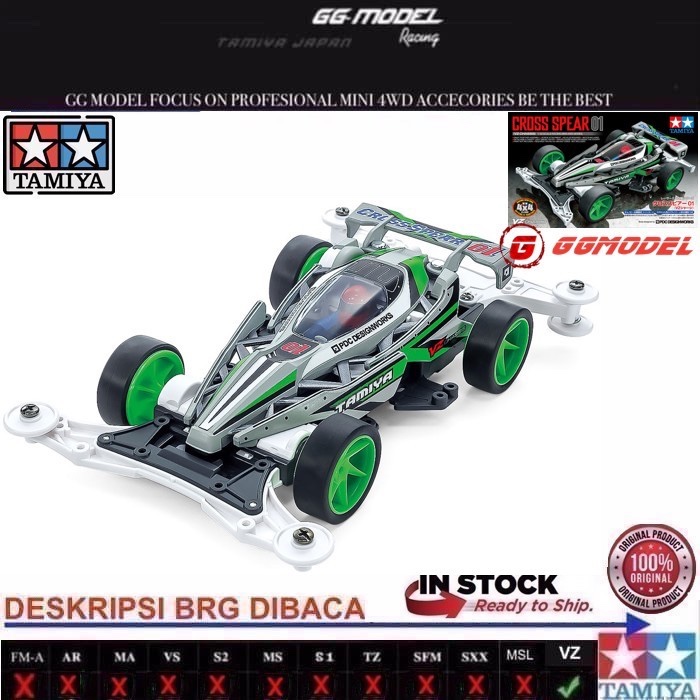 TAMIYA 18103 CROSS SPEAR 01