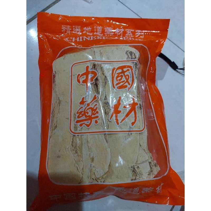 

Huang Qi 600gram Patki Astragalus root herbal PAT KI HUANGQI BEIQI BEI QI 600GRAM RADIX ASTRAGALI