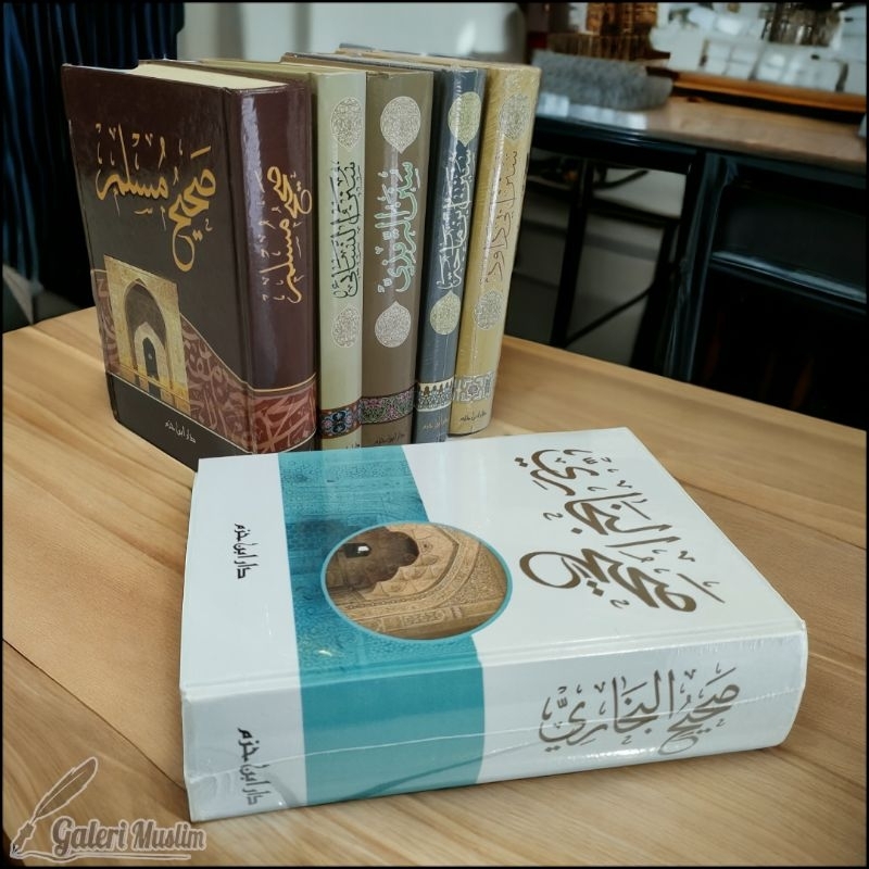 Kutubus sittah - كتاب كتب الستة دار ابن حزم