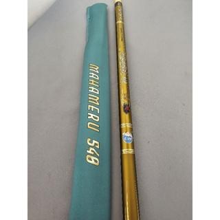 TEGEK ORCA MAHAMERU 360 450 540 RUAS PANJANG ACTION KAKU