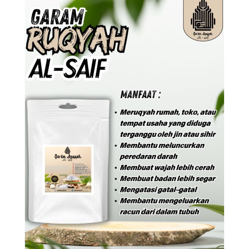 

garam ruqyah al saif