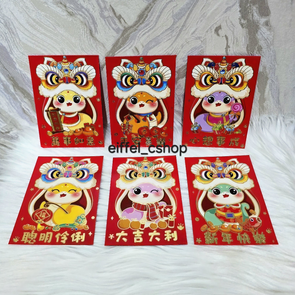 

ANGPAO IMLEK SHIO ULAR TAHUN 2025