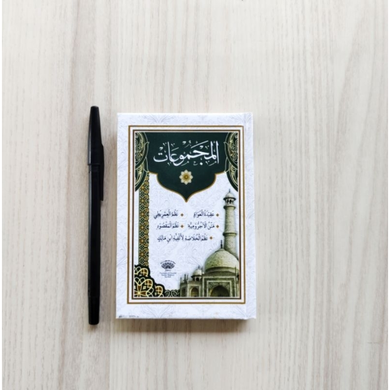 alfiyah saku kumpulan nadhom maqshud nadhom imriti jurumiyyah alfiyah kecil