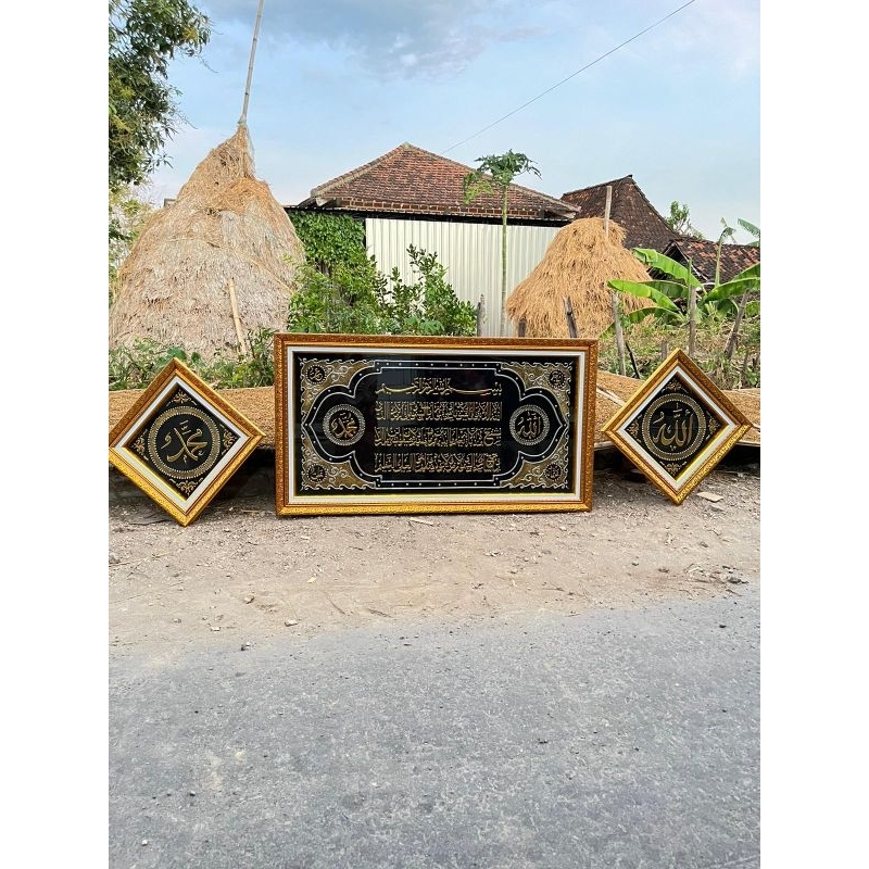 Kaligrafi Ayat Kursi Sepaket, Kaligrafi Ayat Kursi