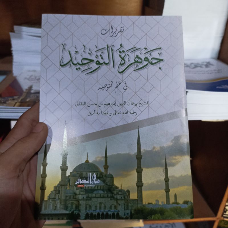 jauharu tauhid lirboyo taqrirot jauharut tauhid lirboyo