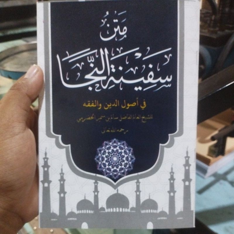

safinatun najah