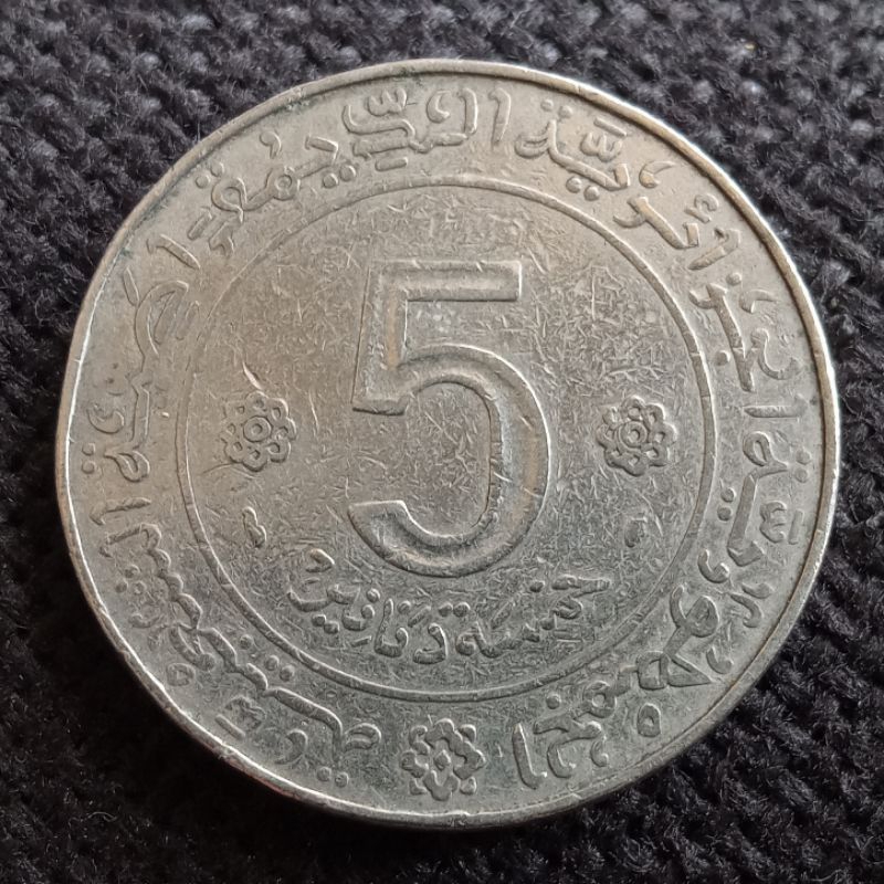 Koin Kuno Aljazair 5 Dinar Revolusi Gambar tentara tahun 1974