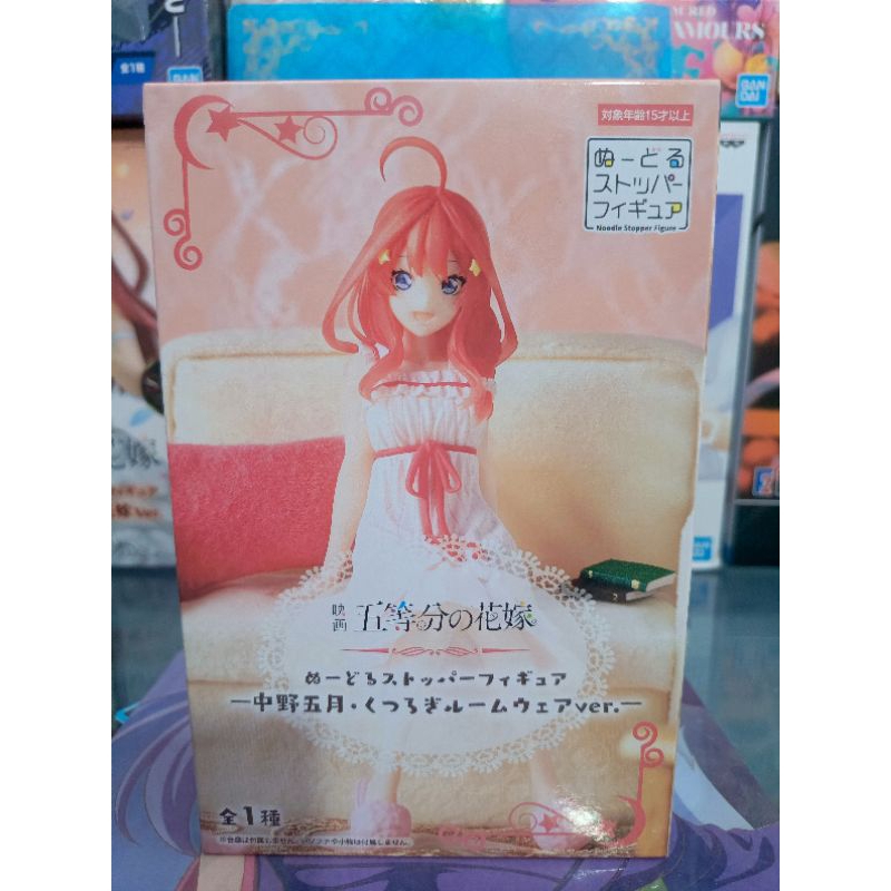 Original Furyu Itsuki Nakano Loungewear Ver