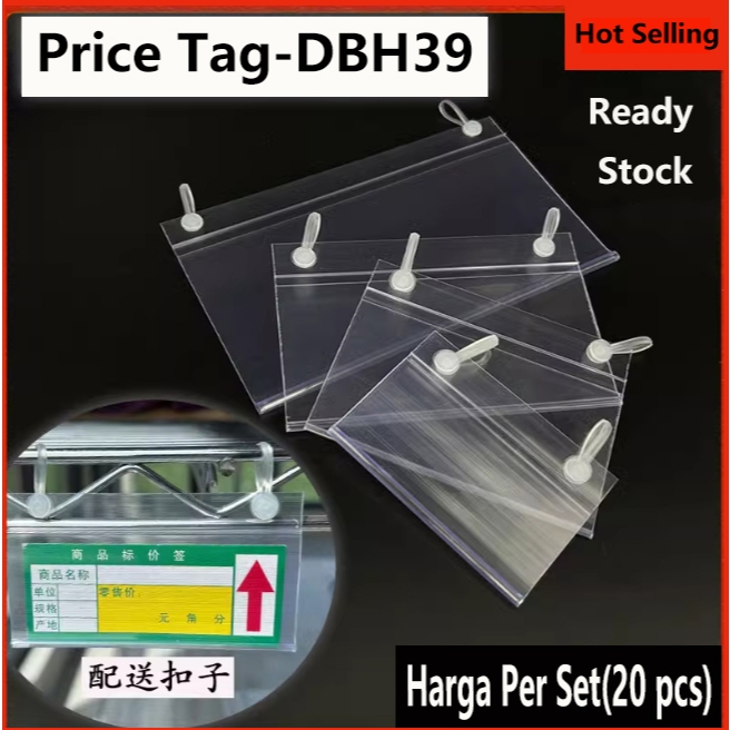 

Price Tag DBH-39 Harga Minimarket Price Tag Gantung Untuk Keranjang Promo wire shelf price holder 20PCS