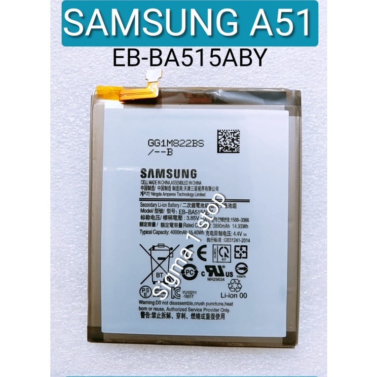SAMSUNG A51 EB-BA515ABY BATTERY BATERAI SAMSUNG A51 BATRE