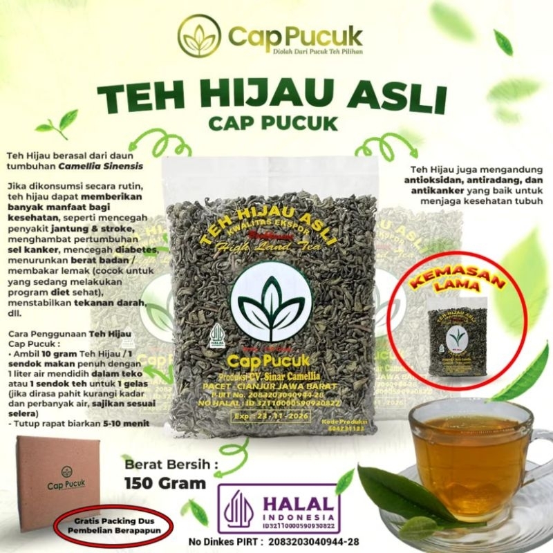 

Teh Hijau Cap Pucuk (PEKO SUPER) / Green Tea Cap Pucuk