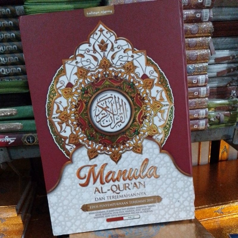 Al-quran Manula al quran dan terjemahan ukuran A3