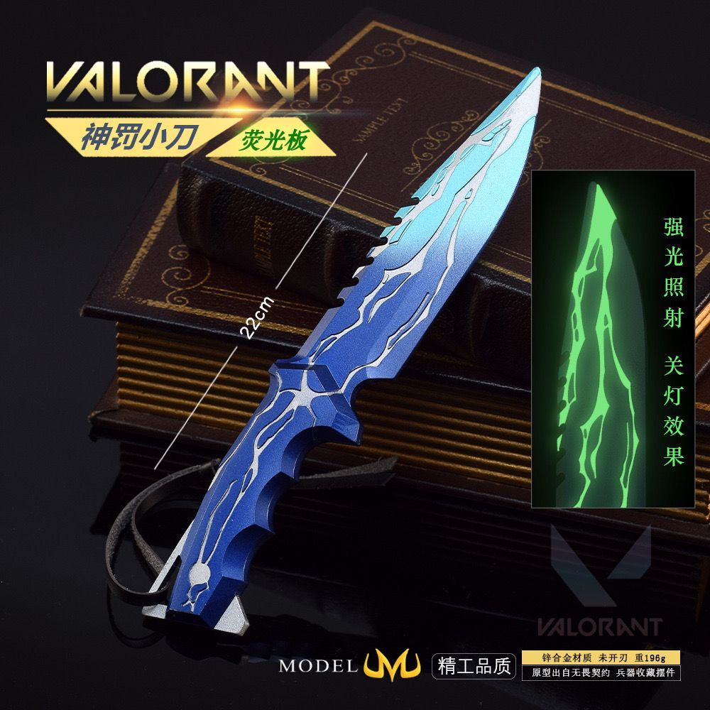 Koleksi Mainan Valorant Smite Fake Knife Aksesori Cosplay Traine Weapon Site 22cm Balisong Butterfly