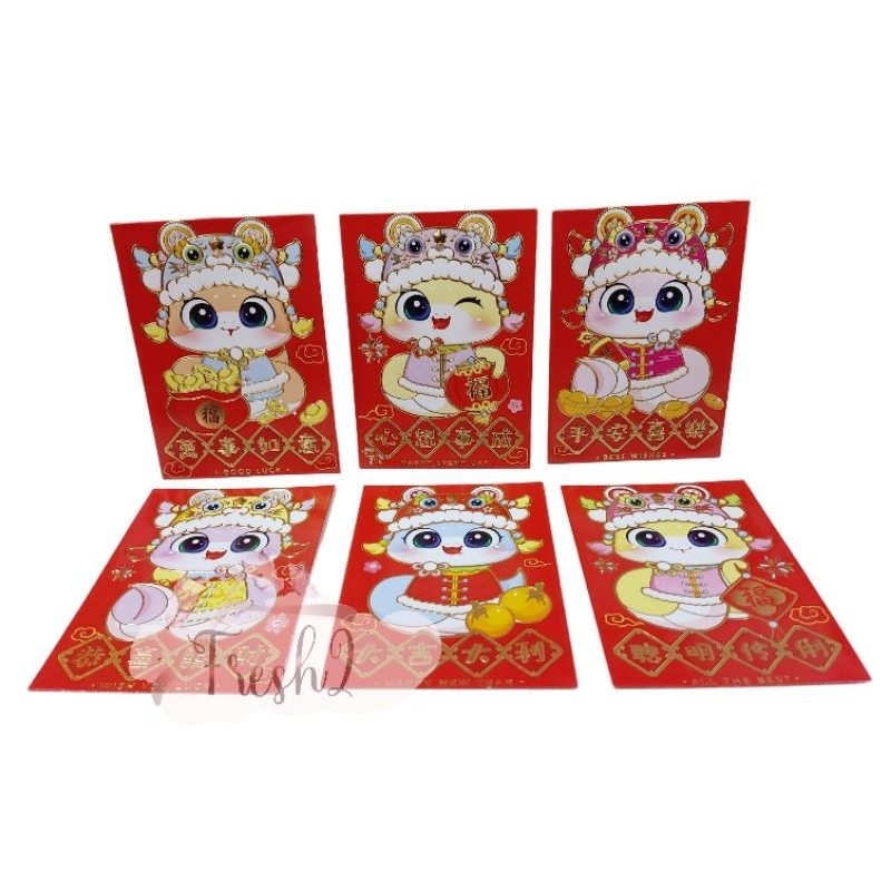 

GROSIR ANGPAO IMLEK SEJAKARTA BARAT / ANGPAO IMLEK 2025 / ANGPAO ULAR