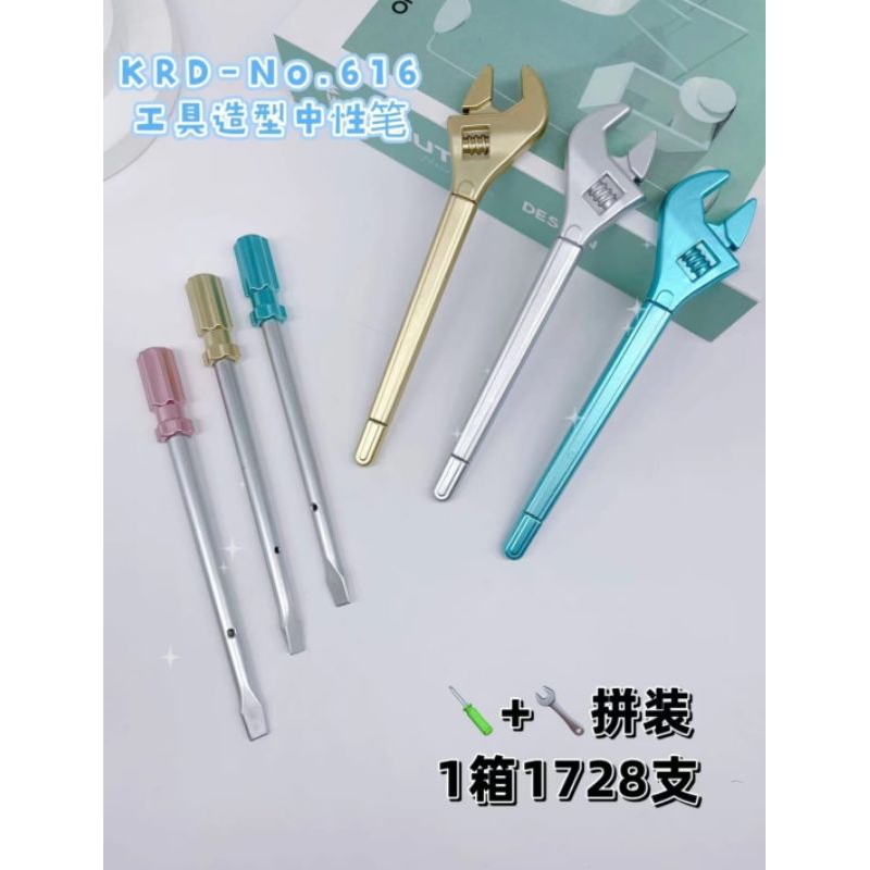 

Pulpen gel 12pcs bentuk obeng / pulpen lucu banyak motif