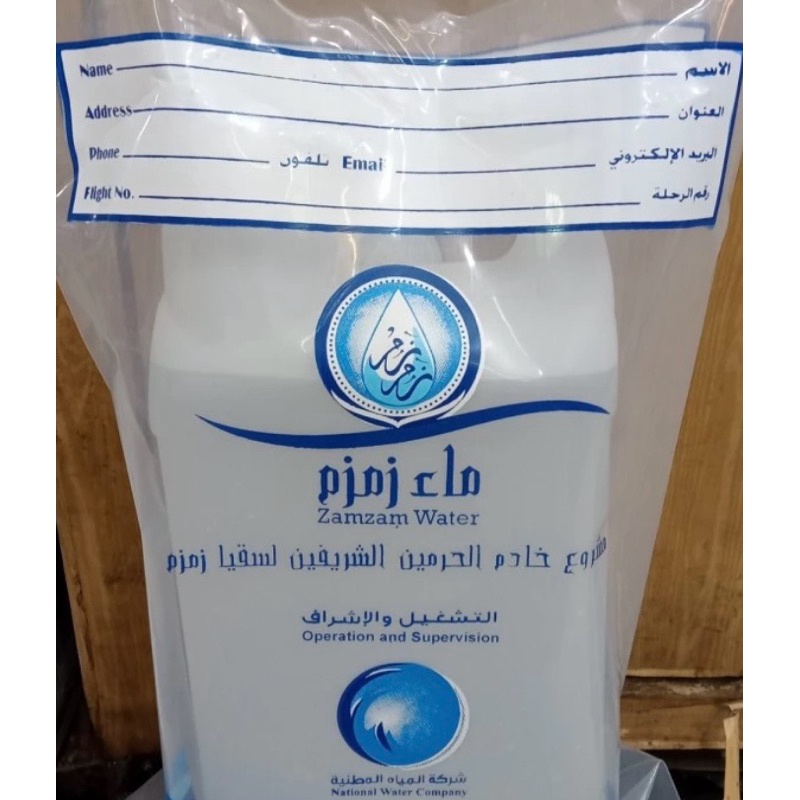 

Air zam zam 5 L 5 Liter / Air zam-zam / Air zamzam / Air zam - zam ASLI Original