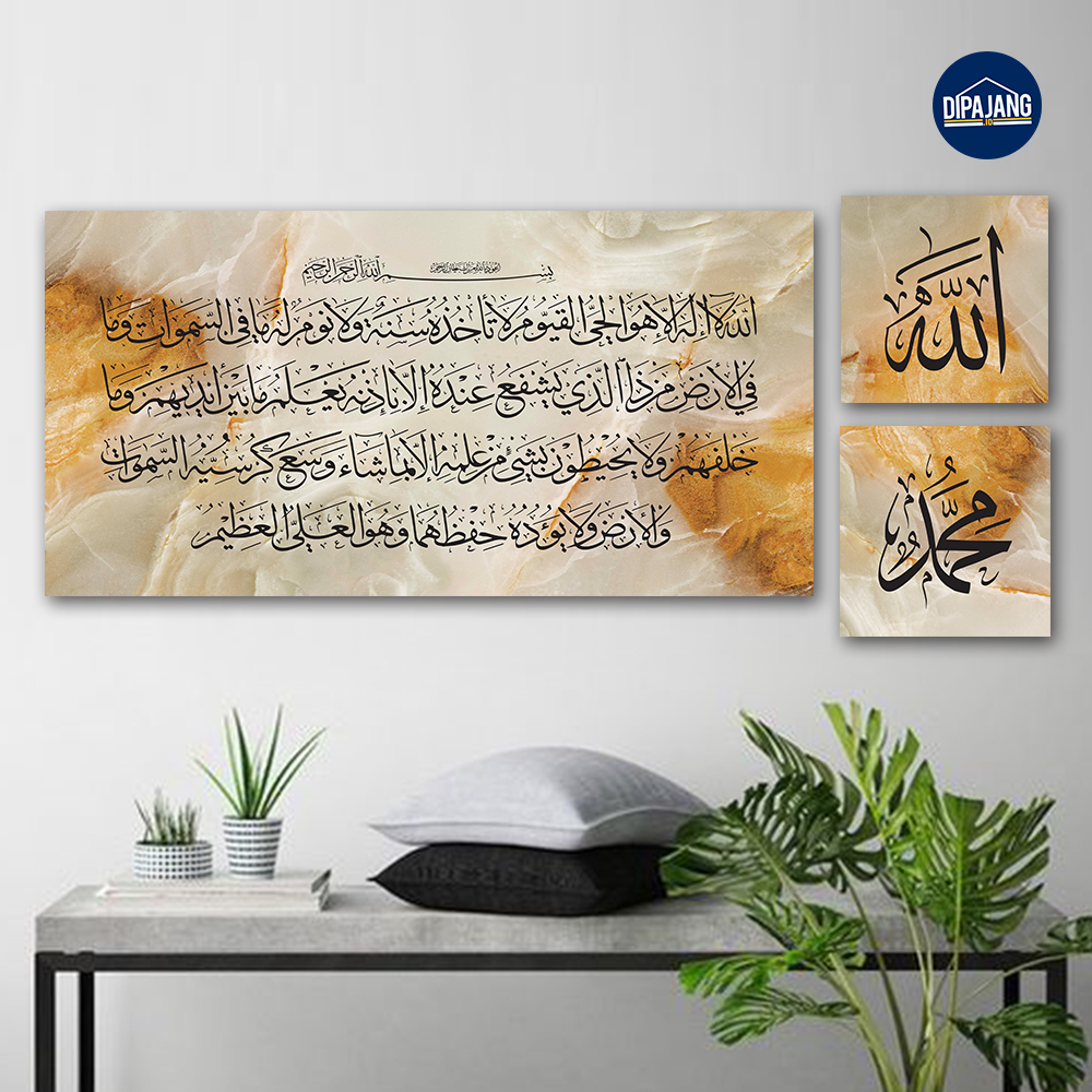 DipajangID Kaligrafi Ayat Kursi Motif Resin Art 40x80 KS128 - Pajangan Hiasan Dinding Dekorasi Ruang