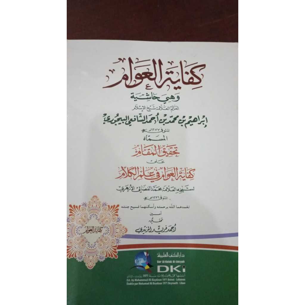 Kitab Kifayatul Awam - DKI Beirut