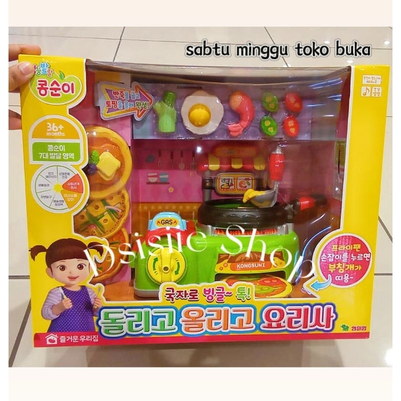 Kongsuni Turn it around and cook role playset Original Korea Toys - Mainan masakan Kongsuni