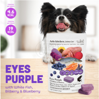 Arlo Kitchen Eyes Purple