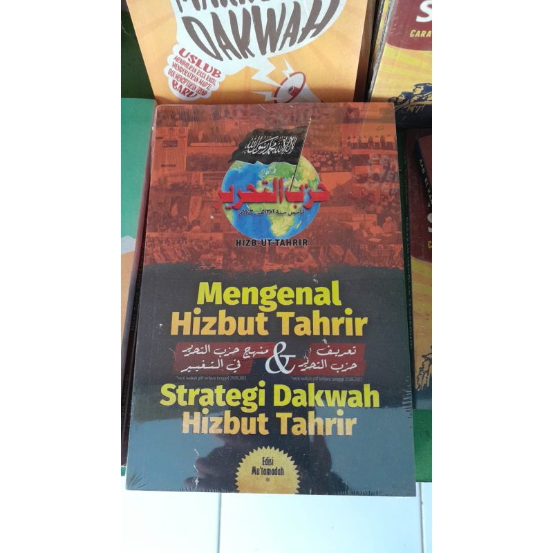 BUKU MENGENAL HIZBUT TAHRIR DAN STRATEGI DAKWAH HIZBUT TAHRIR