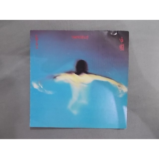 CD VANGELIS -- CHINA