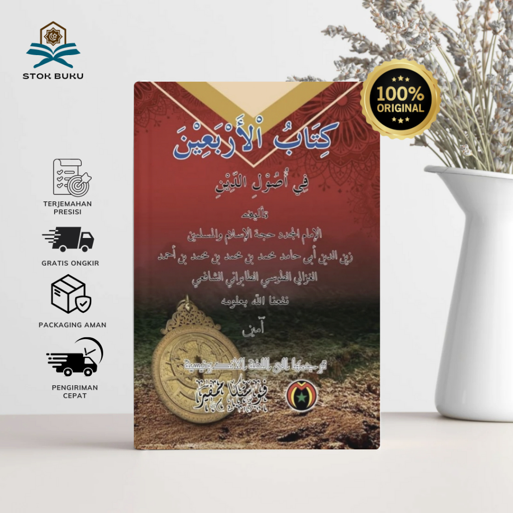 Kitab Kuning Arbain fi Ushuliddin Terjemahan Latin per Kata | Pustaka Mampir | New Original