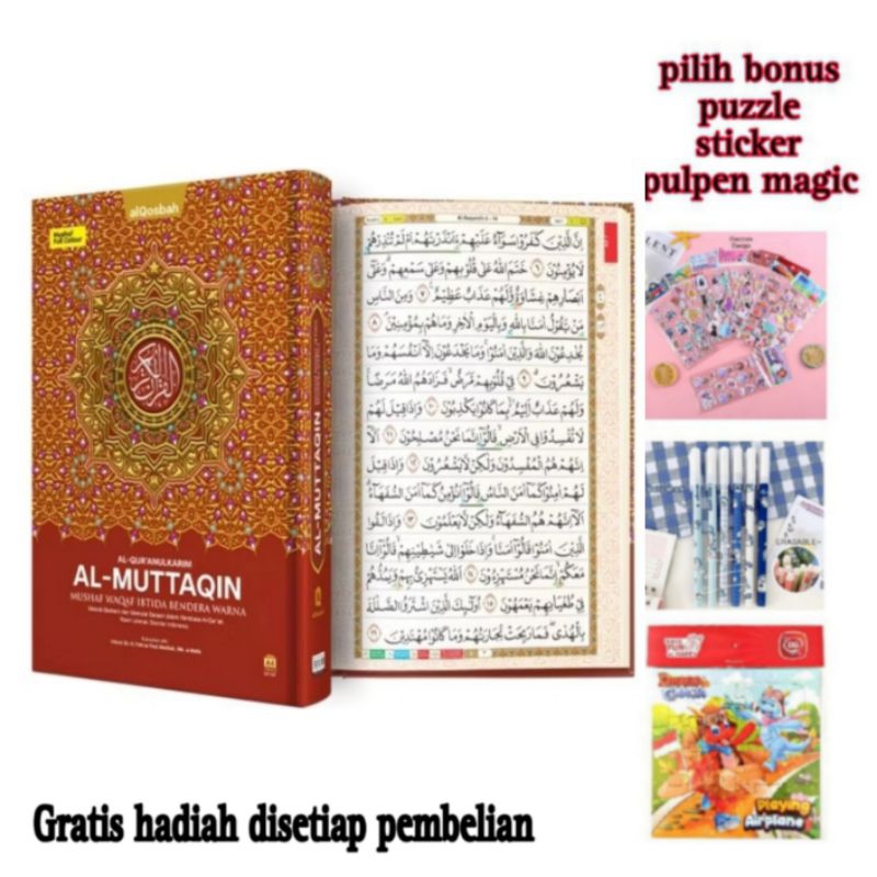 ALQURAN WAQAF IBTIDA' AL MUTTAQIN AL QOSBAH