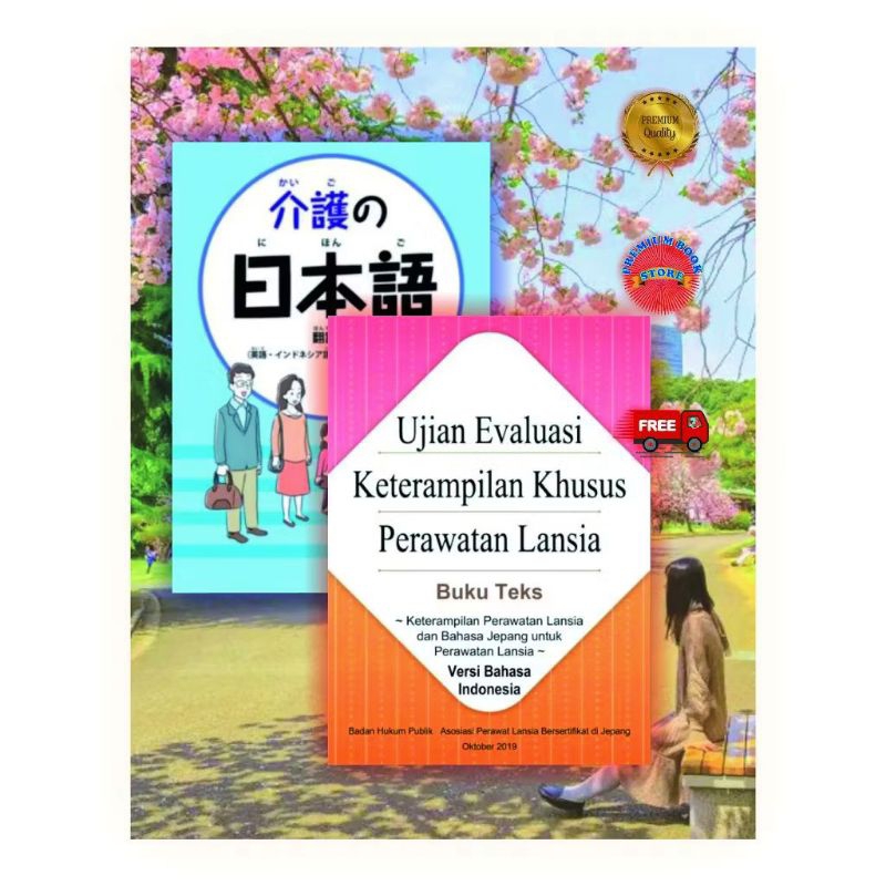 Kaigo No Nihongo B5 & B5 Ujian Evaluasi Ketrampilan Khusus perawatan lansia